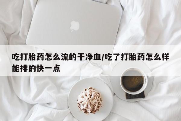 米非米索新闻 第33页