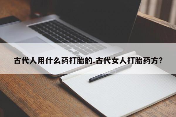 米非米索要闻 第230页