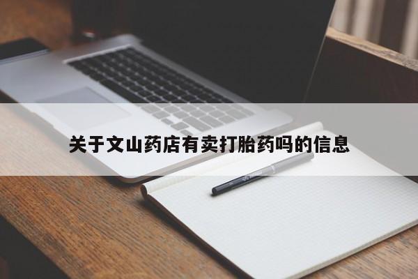 米非米索动态 第197页