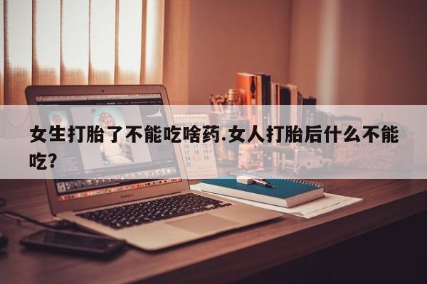 米非米索动态 第189页